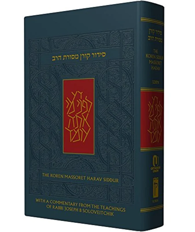 The Koren Mesorat Harav Siddur