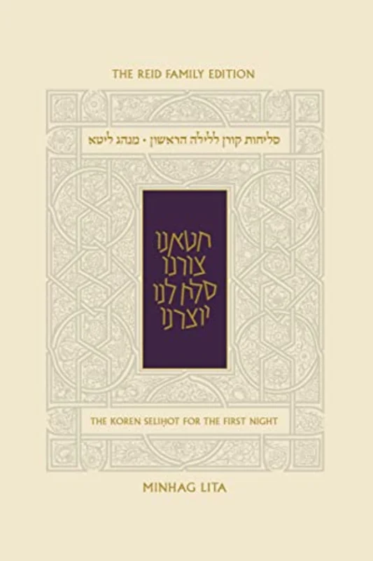 The Koren Selihot Minhag Lita