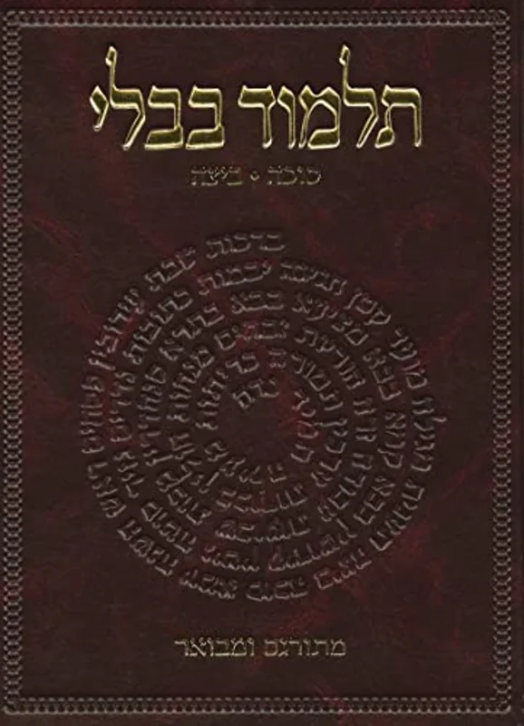 The Koren Talmud Bavli : Masekhet Sukkah, Beitza