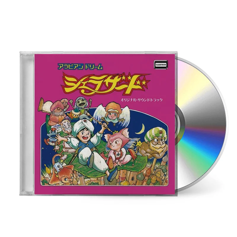 The Magic of Scheherazade (Original Soundtrack)
