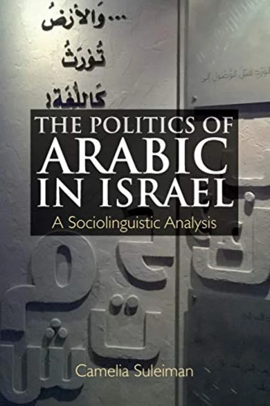 The Politics of Arabic in Israel : A Sociolinguistic Analysis