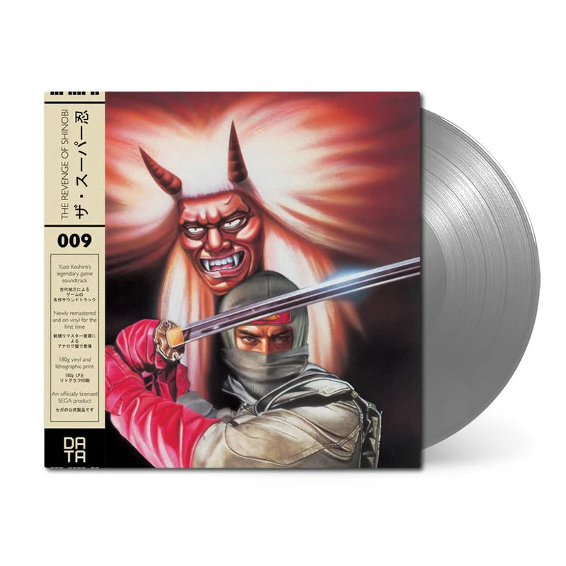 The Revenge of Shinobi (Original Soundtrack)