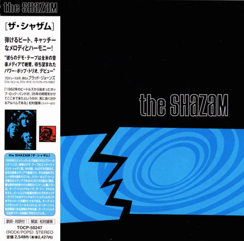The Shazam - The Shazam (CD)
