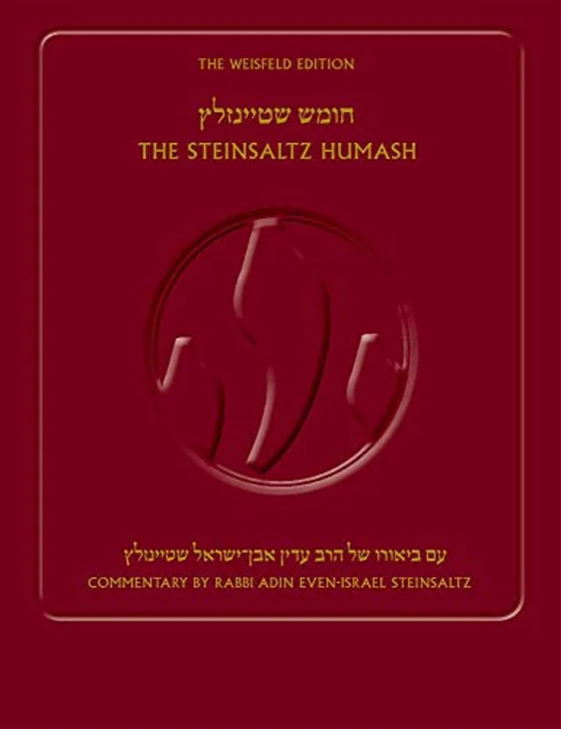 The Steinsaltz Humash
