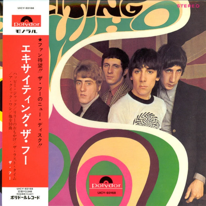 The Who - Exciting The Who (CD)