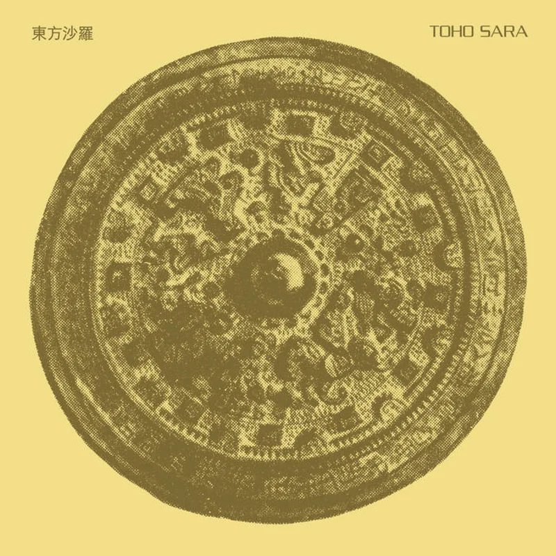 Toho Sara - Toho Sara 2LP