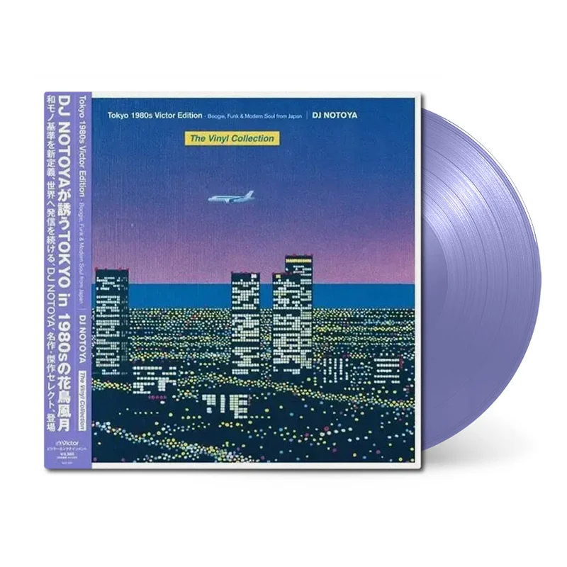 Tokyo 1980s Victor Edition Boogie, Funk & Modern Soul from Japan