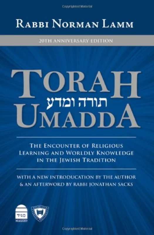 Torah Umadda