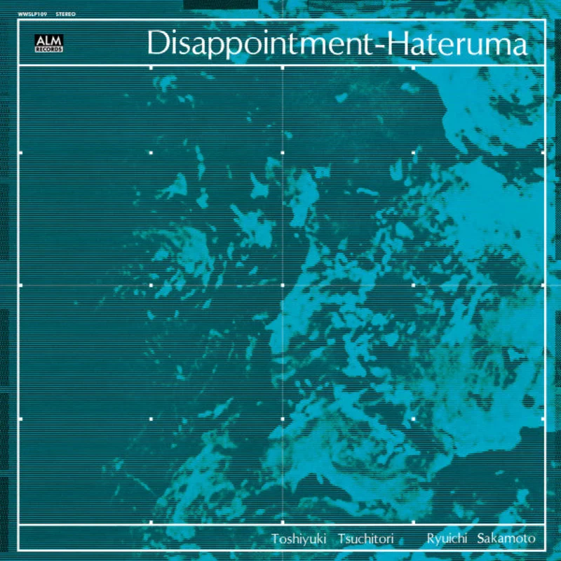 Toshiyuki Tsuchitori*, Ryuichi Sakamoto - = Disappointment-Hateruma (Vinyl)