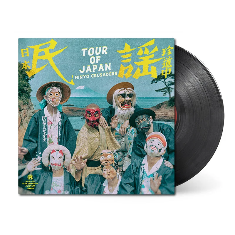 Tour Of Japan