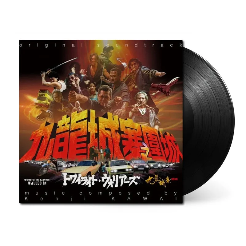 Twilight of the Warriors: Walled In (Original Soundtrack)