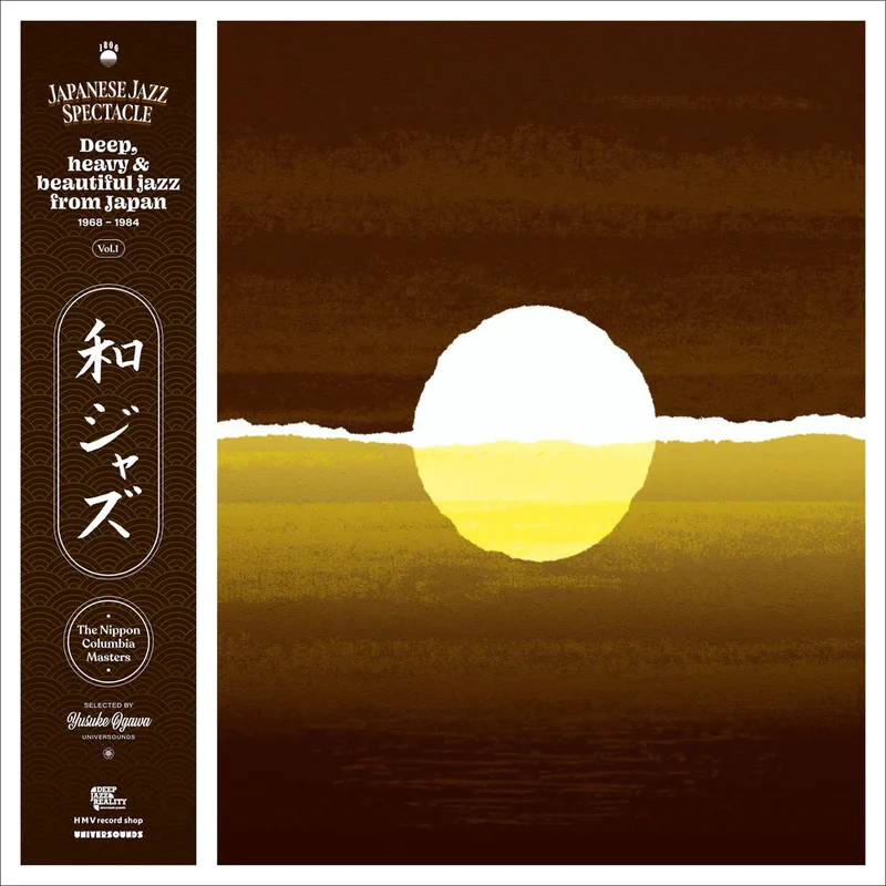 Various - Japanese Jazz Spectacle: Deep, Heavy & Beautiful Jazz from Japan, Vol. 1 (1968-1984) 2LP