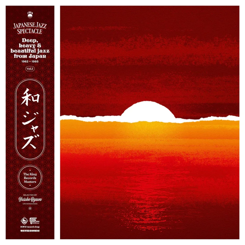 Various - Japanese Jazz Spectacle: Deep, Heavy & Beautiful Jazz from Japan, Vol. 2 (1962-1985) 2LP