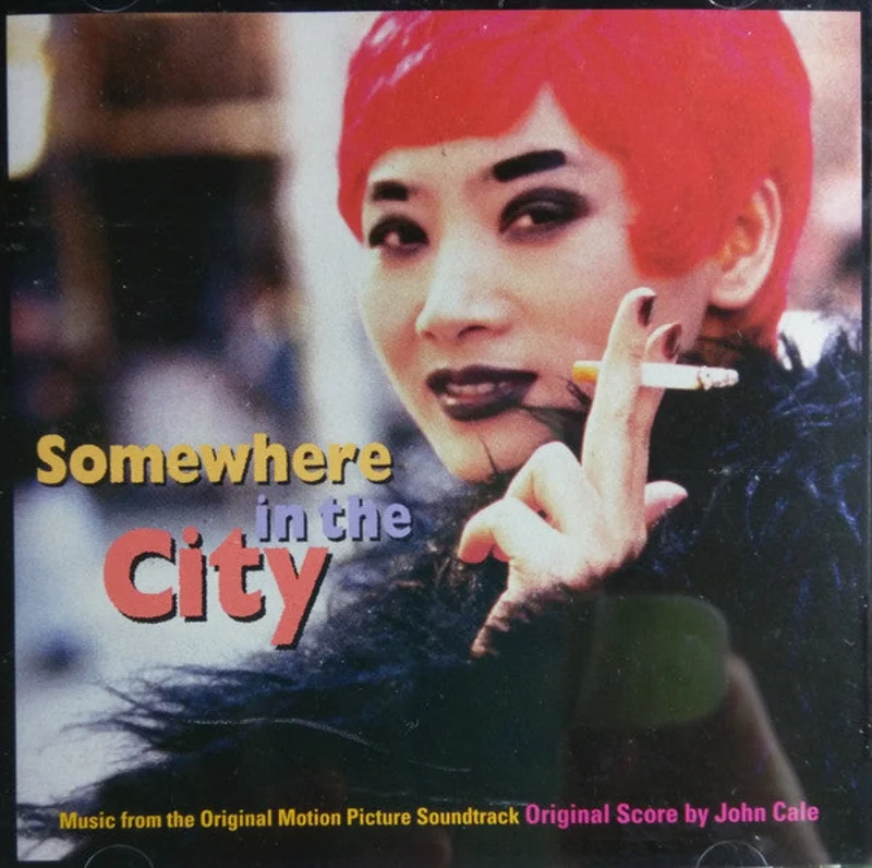 Various - Somewhere In The City (Original Motion Picture Soundtrack) (CD)