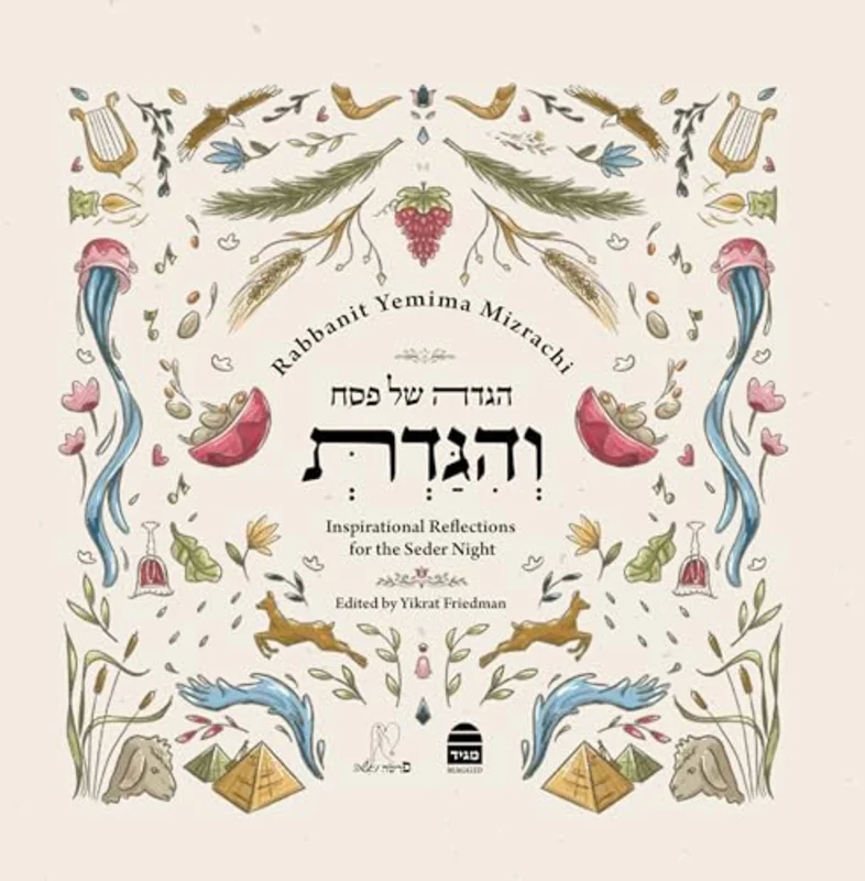 Vehigadt Pesah Haggada : Inspirational Reflections for the Seder Night