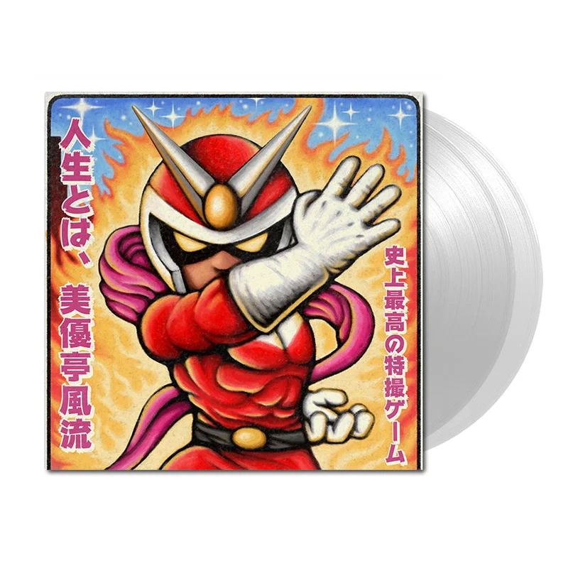 Viewtiful Joe (Original Soundtrack)