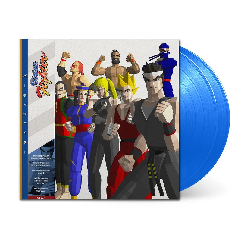 Virtua Fighter (Arcade/SEGA Saturn Soundtrack)