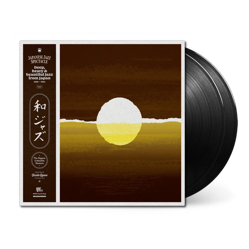 WaJazz: Japanese Jazz Spectacle Vol. I - Deep, Heavy and Beautiful Jazz from Japan 1968-1984
