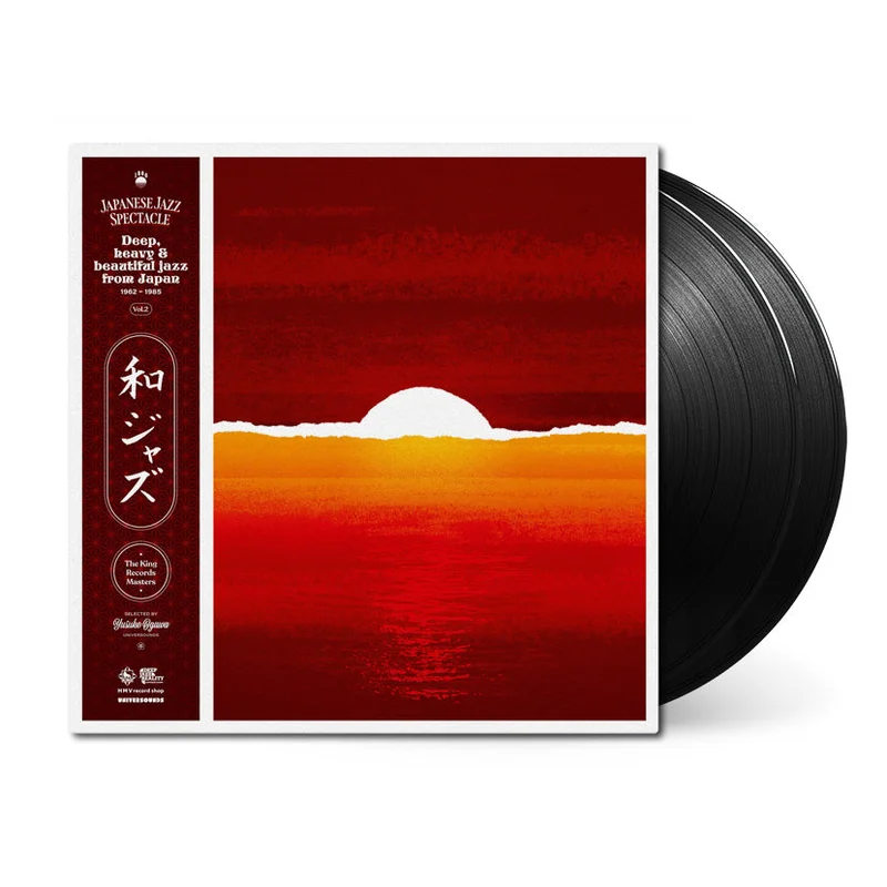 WaJazz: Japanese Jazz Spectacle Vol.II - Deep, Heavy and Beautiful Jazz from Japan 1962-1985