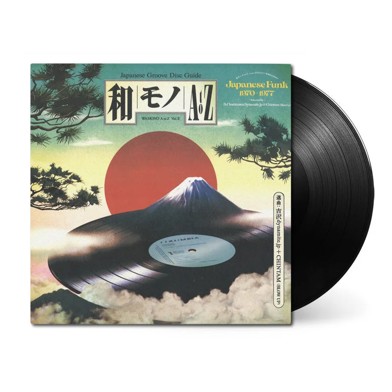 WAMONO A to Z Vol. II: Japanese Funk 1970