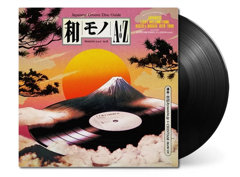 WAMONO A to Z Vol. III: Japanese Light Mellow Funk, Disco & Boogie 1978