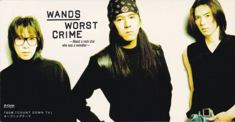 WANDS - Worst Crime / Blind To My Heart (CD)