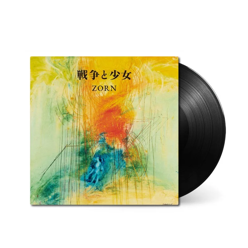 War And The Girl [7"]