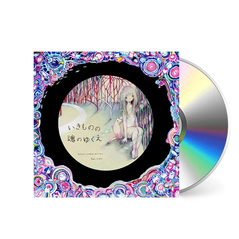 Whereabouts of the Living Being's Soul [CD]