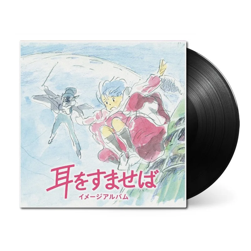 Whisper of the Heart (Image Album)