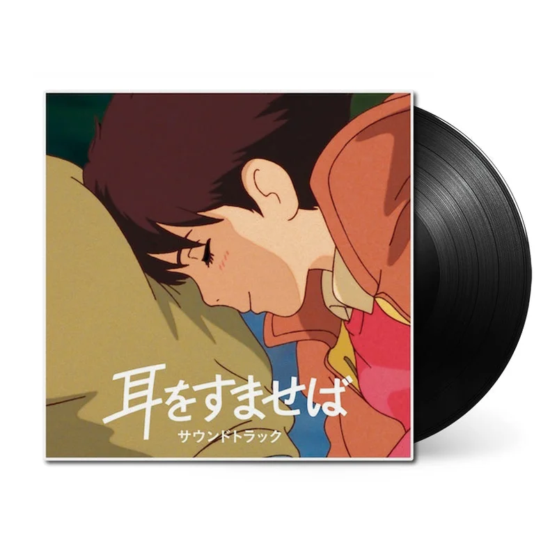 Whisper of the Heart (Original Soundtrack)