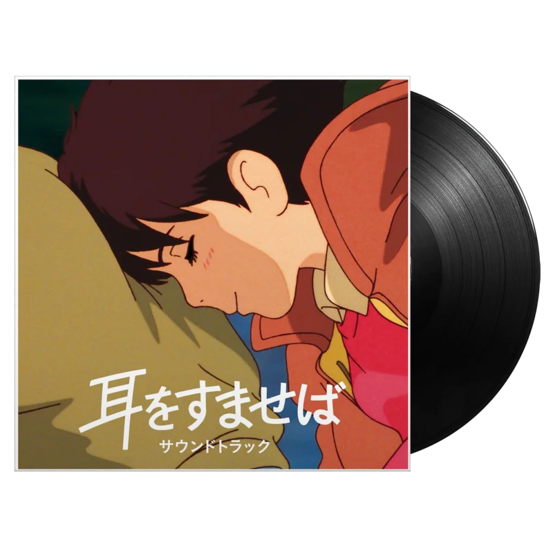 Whisper of the Heart - Vinyl Soundtrack