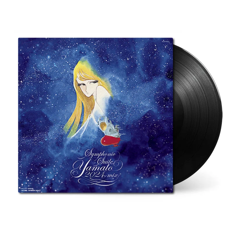 Yamato Sound Almanac 50th Premium  Symphonic Suite Space Battleship Yamato 2024 Mix