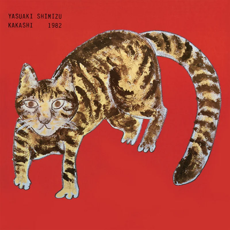 Yasuaki Shimizu - Kakashi LP